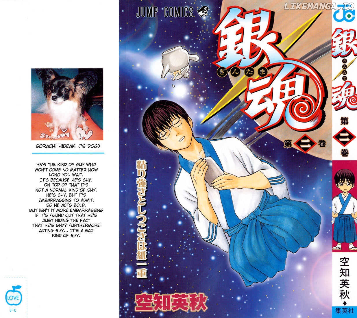 Read Gintama EN Manga Online