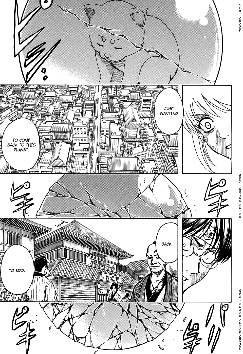 Read Gintama EN Manga Online