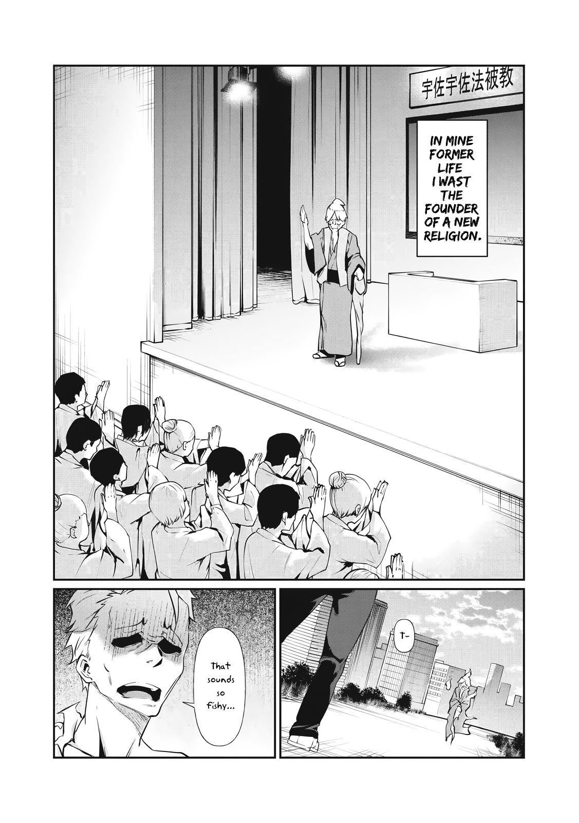 Read Hacking Ghost Karada ni shika Kachi no Nai Gakuen EN Manga Online