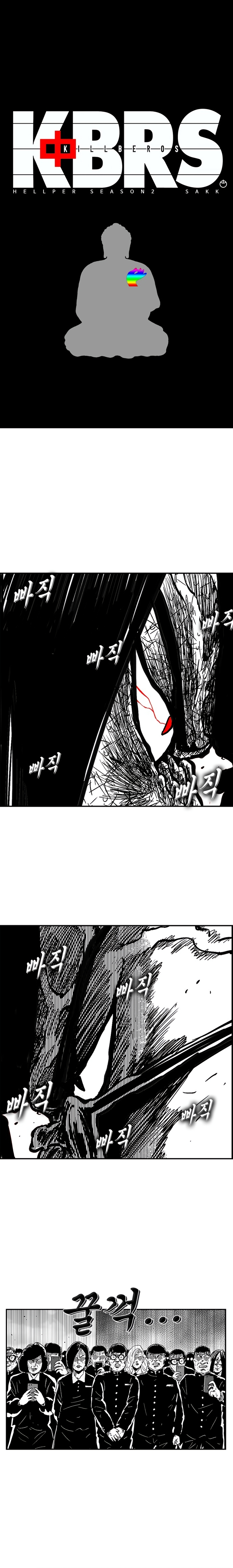 Read Hellper 2 Killberos EN Manga Online