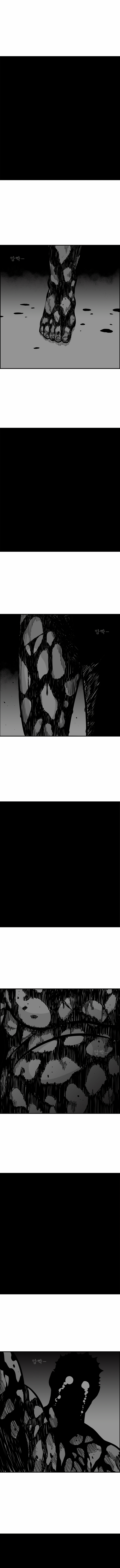 Read Hellper 2 Killberos EN Manga Online