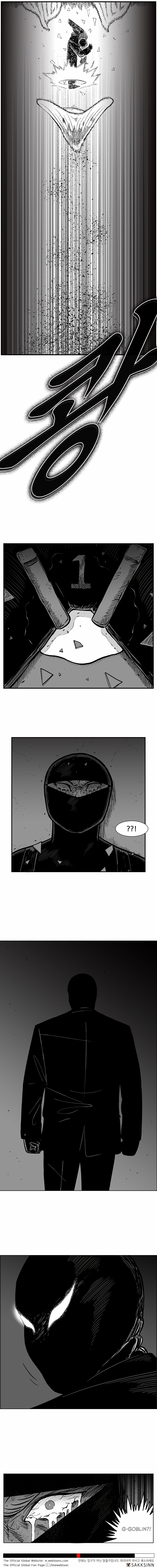 Read Hellper 2 Killberos EN Manga Online