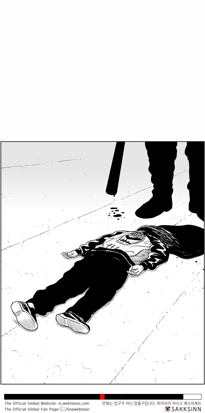 Read Hellper 2 Killberos EN Manga Online
