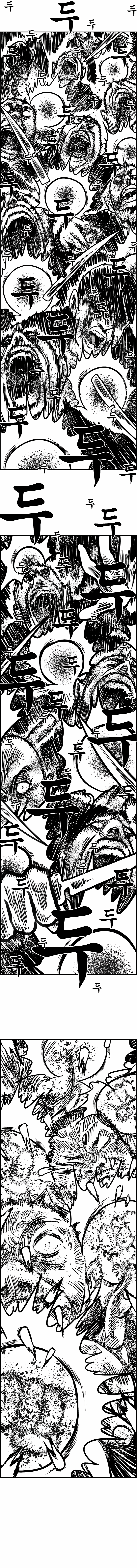 Read Hellper 2 Killberos EN Manga Online