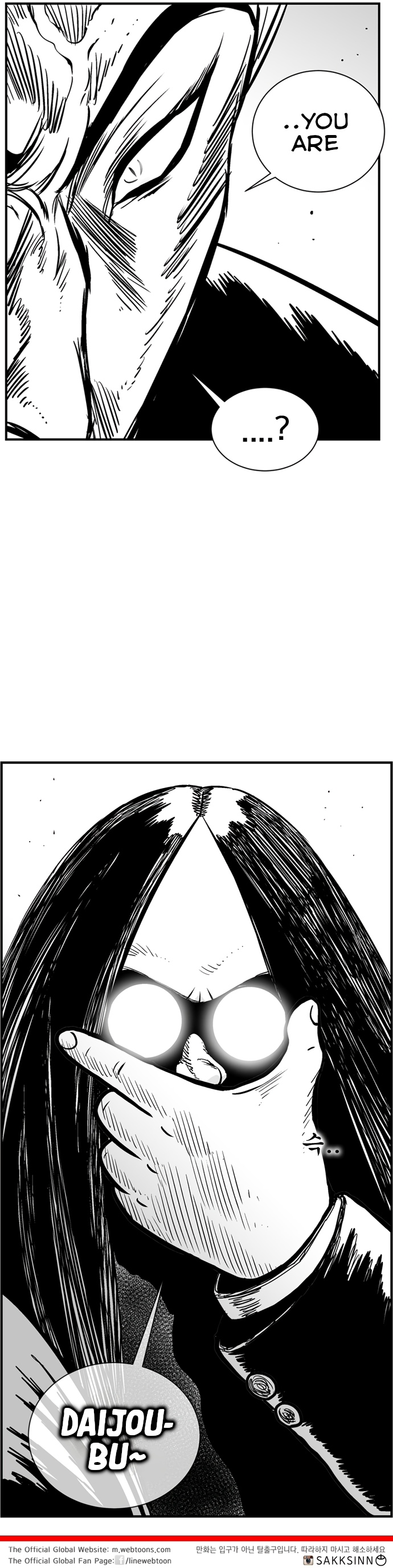Read Hellper 2 Killberos EN Manga Online