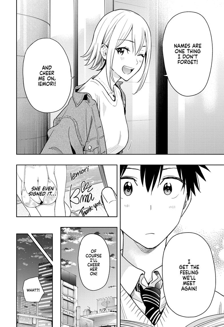 Read Hima-Ten EN Manga Online