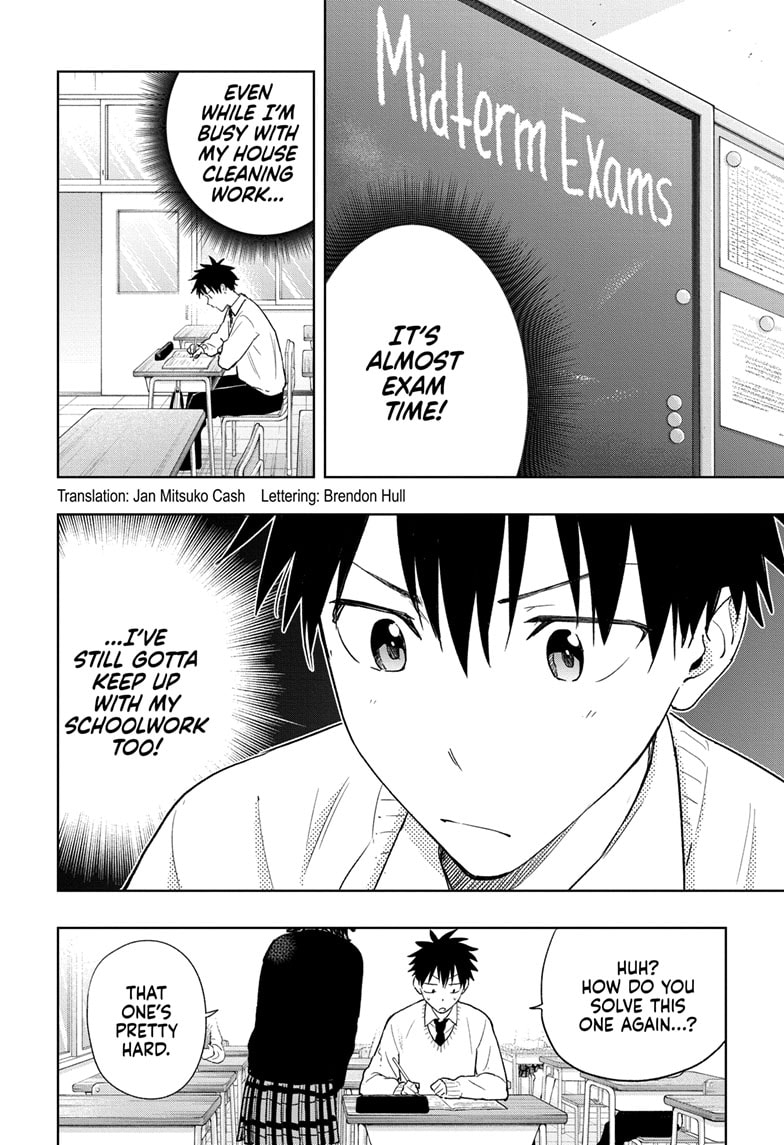 Read Hima-Ten EN Manga Online