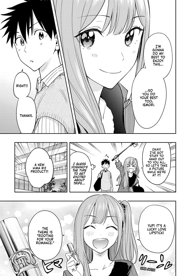 Read Hima-Ten EN Manga Online