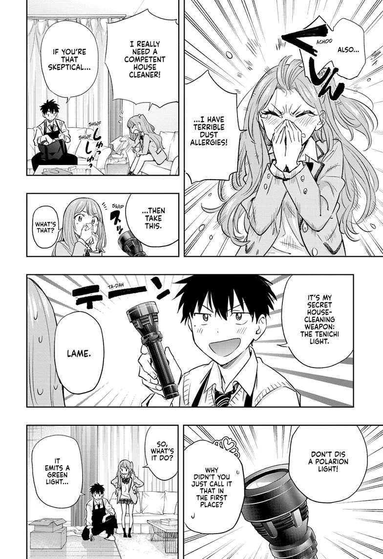 Read Hima-Ten EN Manga Online
