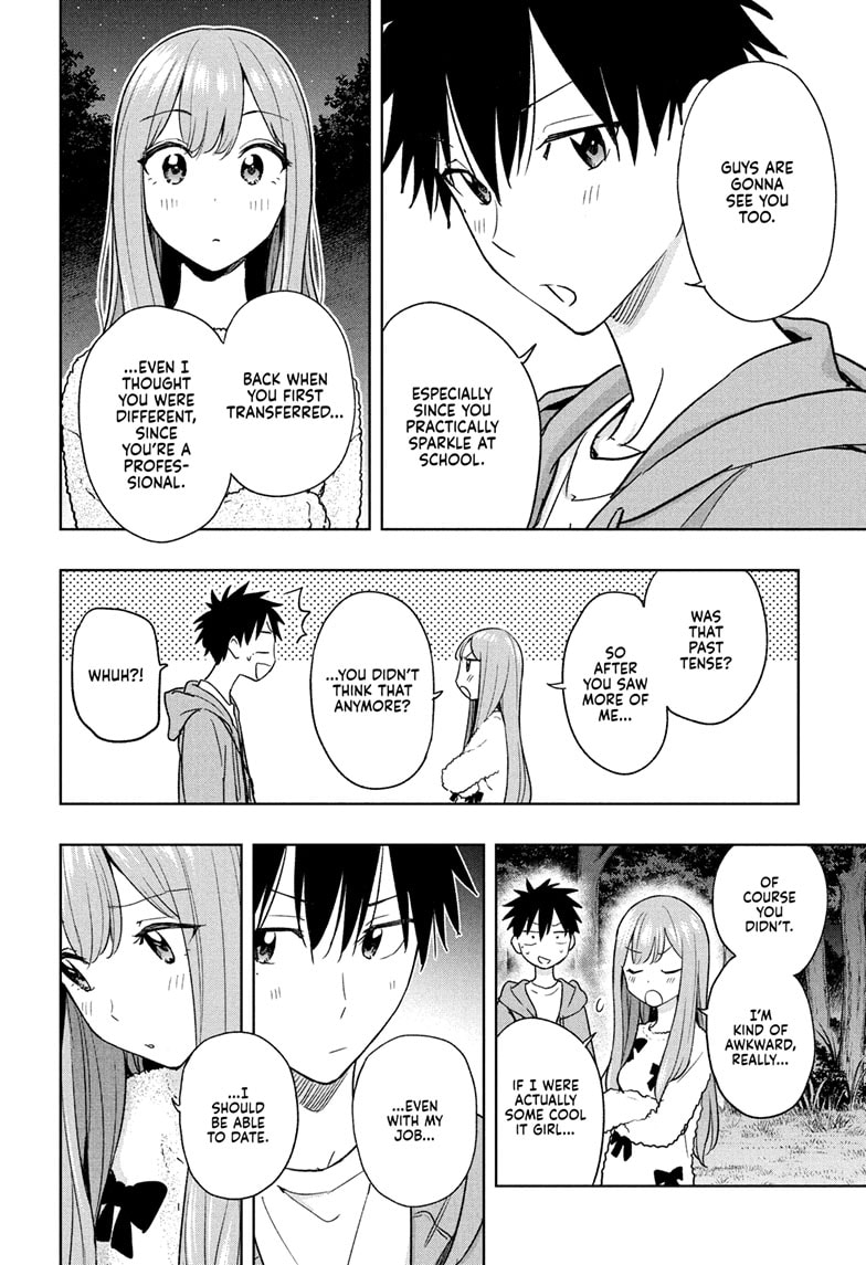 Read Hima-Ten EN Manga Online