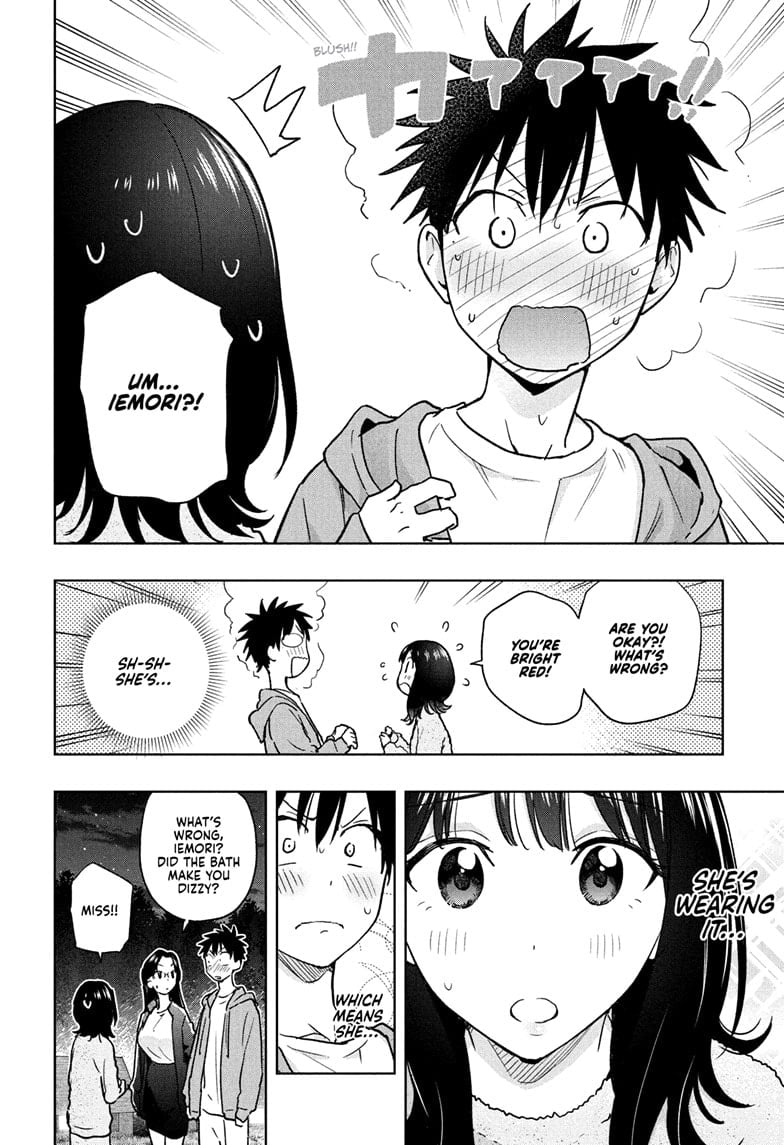 Read Hima-Ten EN Manga Online