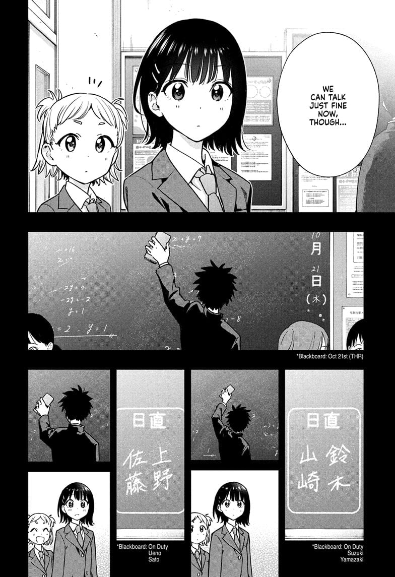 Read Hima-Ten EN Manga Online