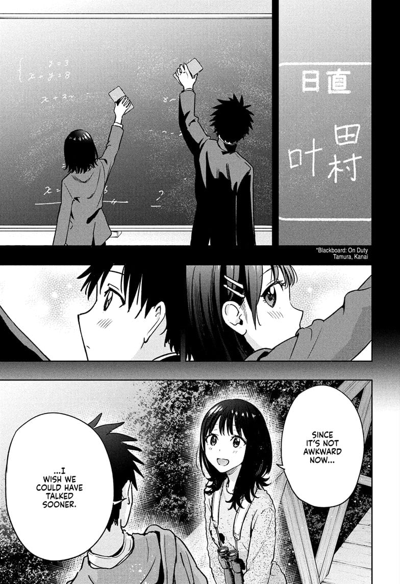 Read Hima-Ten EN Manga Online