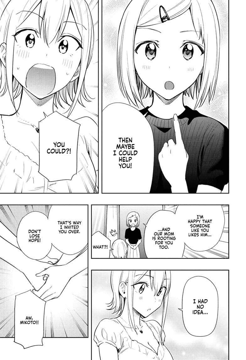 Read Hima-Ten EN Manga Online