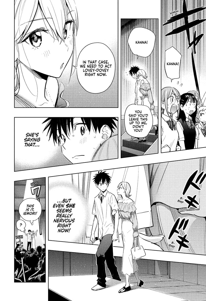 Read Hima-Ten EN Manga Online