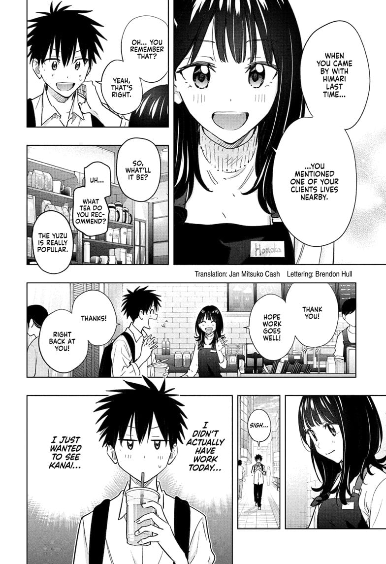 Read Hima-Ten EN Manga Online