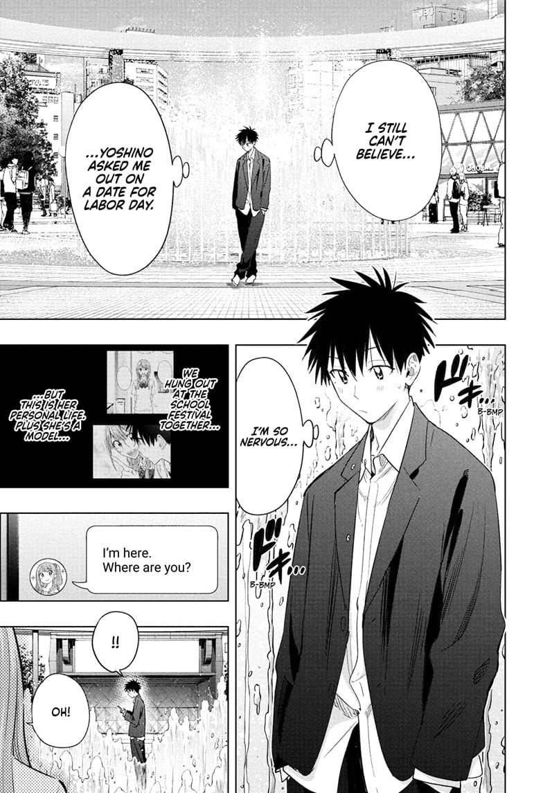 Read Hima-Ten EN Manga Online