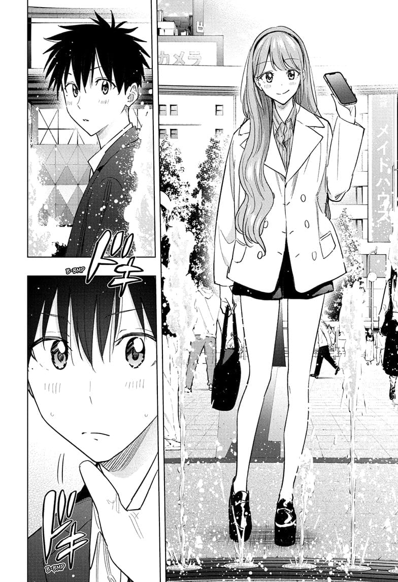 Read Hima-Ten EN Manga Online