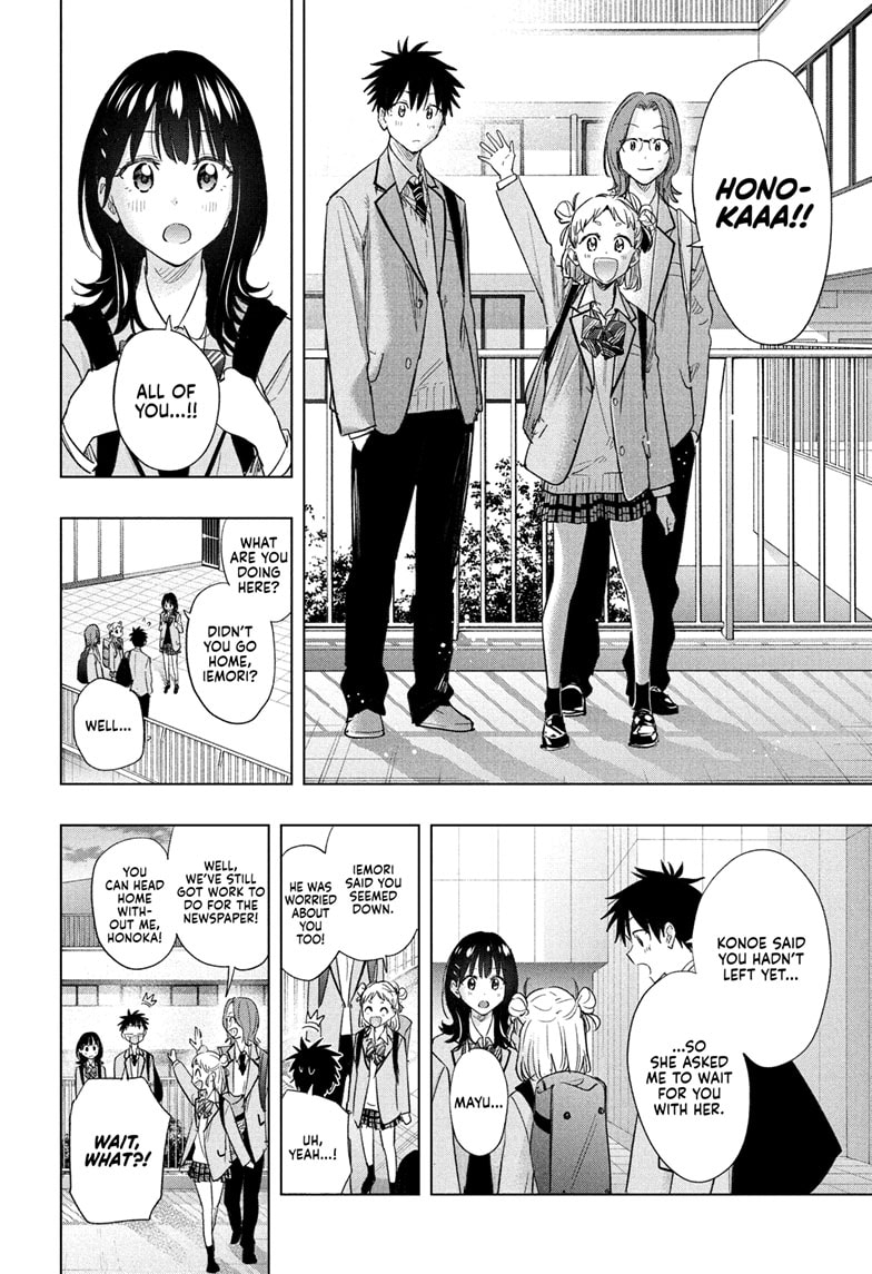 Read Hima-Ten EN Manga Online