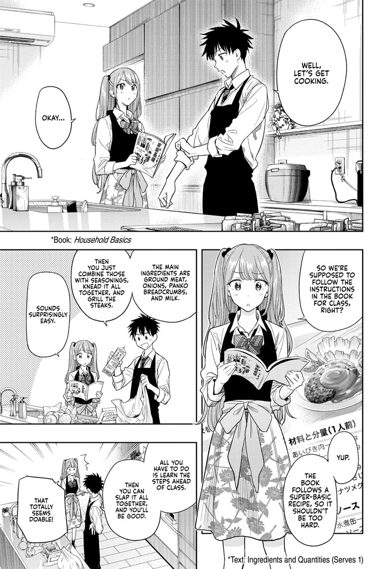 Read Hima-Ten EN Manga Online