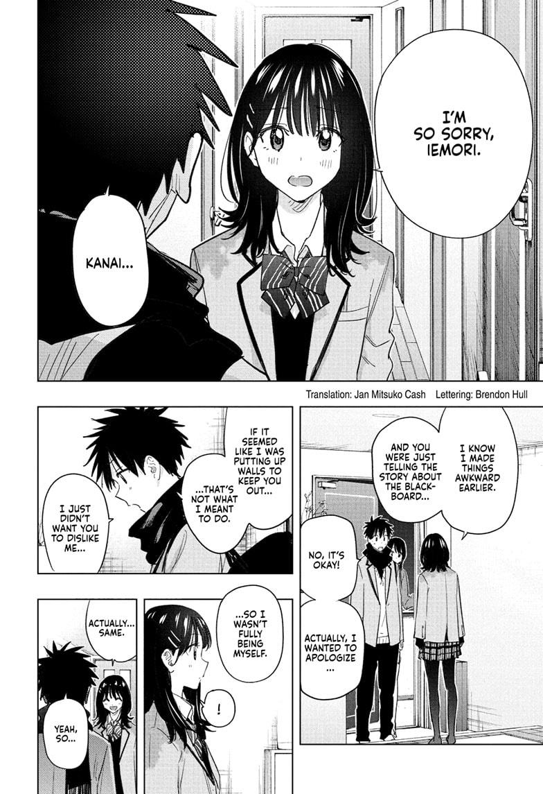 Read Hima-Ten EN Manga Online