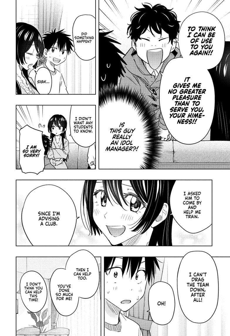 Read Hima-Ten EN Manga Online