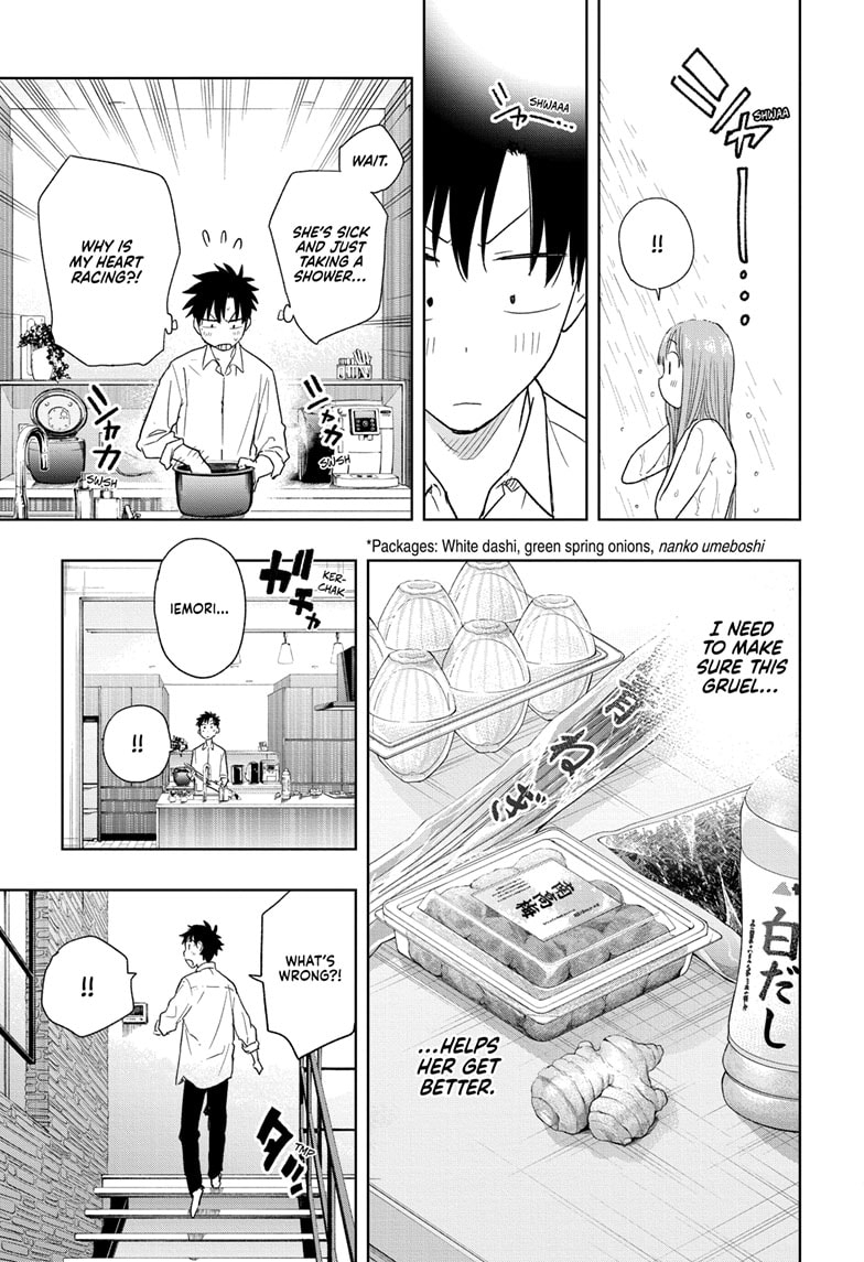 Read Hima-Ten EN Manga Online