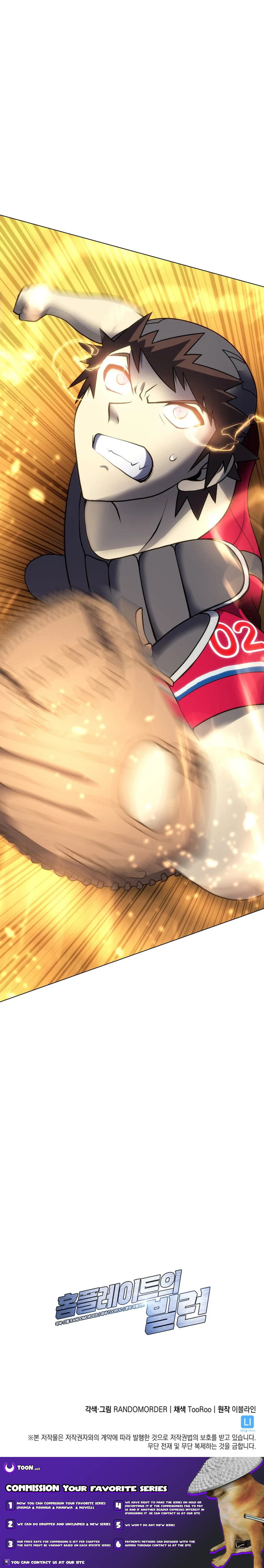 Read Home Plate's Villain EN Manga Online