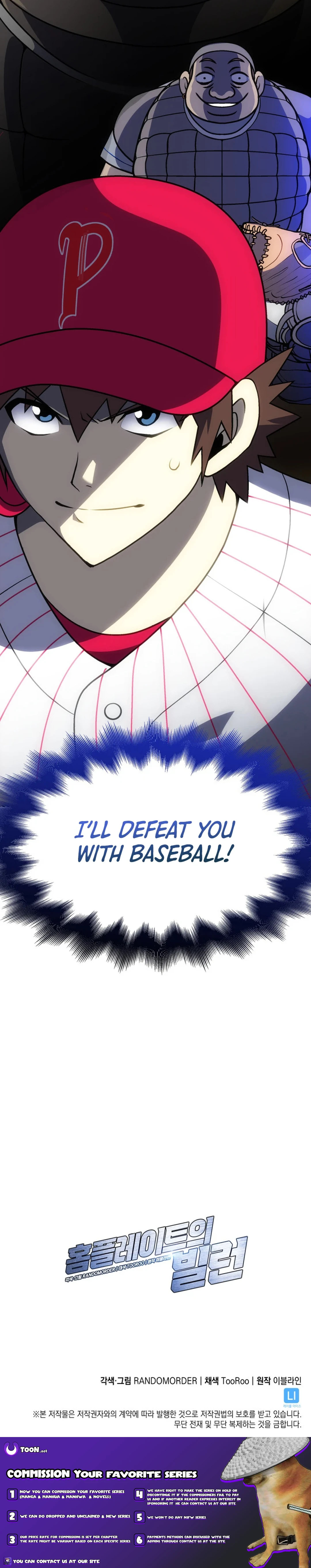 Read Home Plate's Villain EN Manga Online