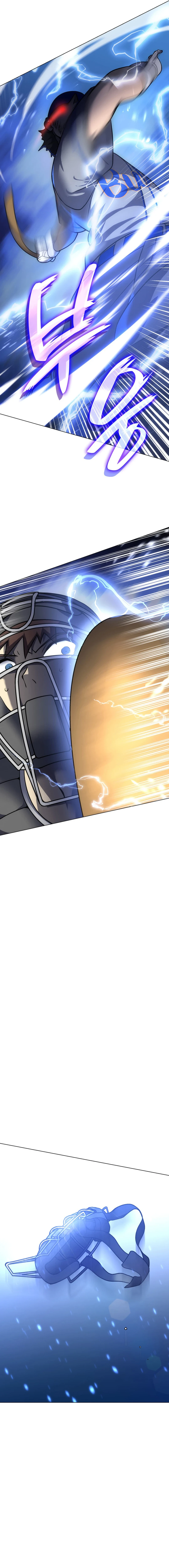 Read Home Plate's Villain EN Manga Online