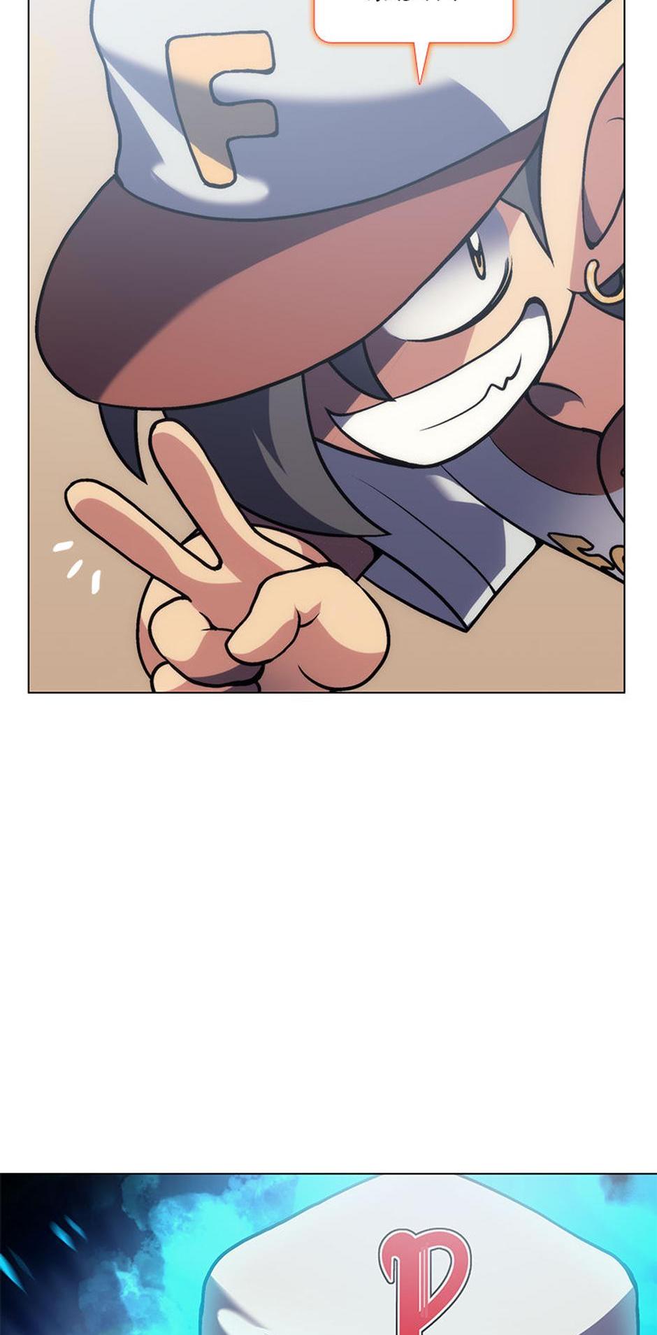 Read Home Plate's Villain EN Manga Online