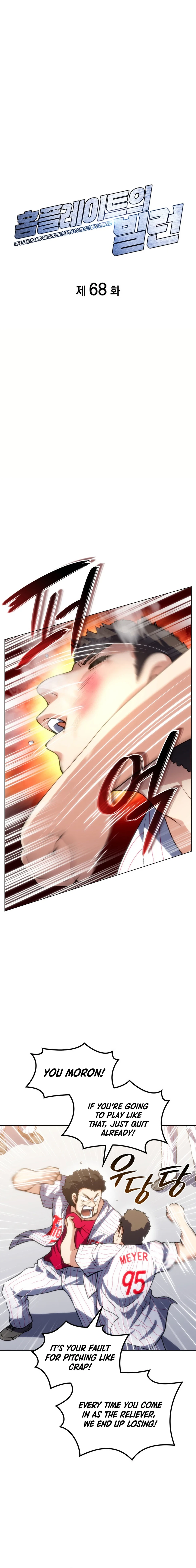 Read Home Plate's Villain EN Manga Online