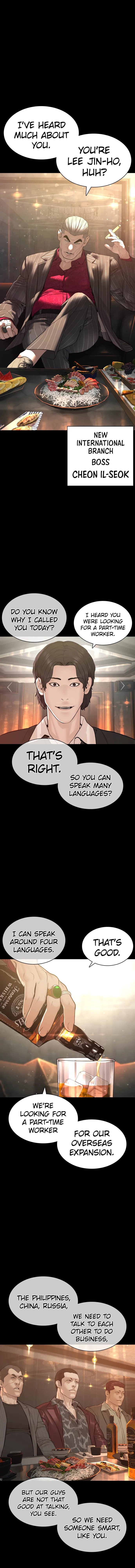 Read How to Fight EN Manga Online