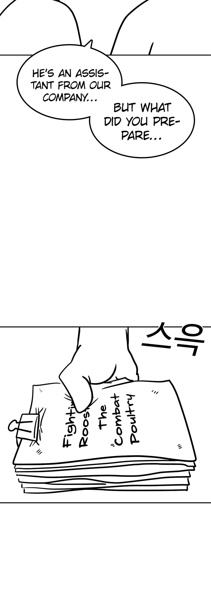 Read How to Fight EN Manga Online