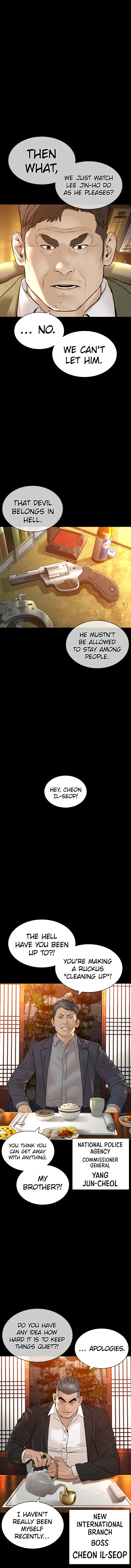 Read How to Fight EN Manga Online
