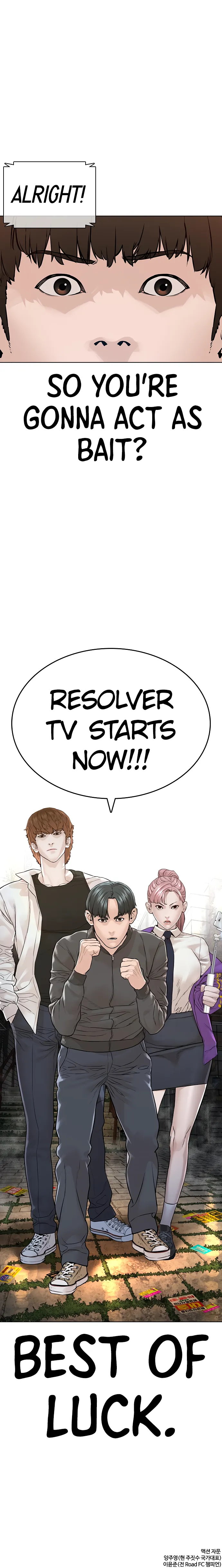 Read How to Fight EN Manga Online