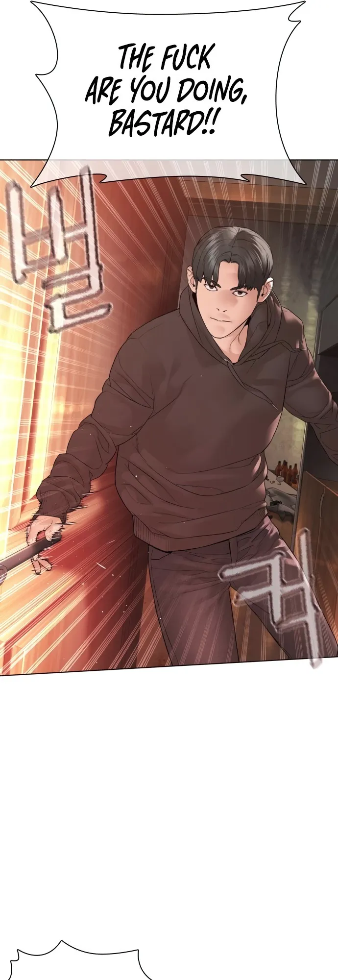 Read How to Fight EN Manga Online
