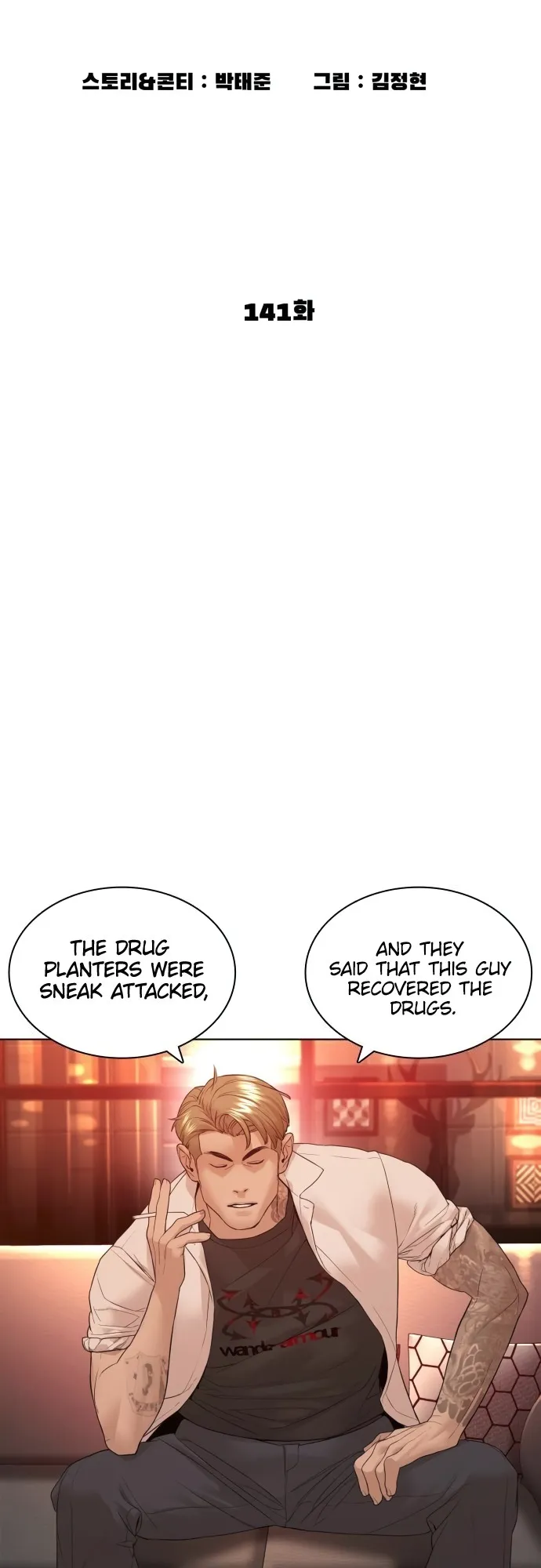 Read How to Fight EN Manga Online