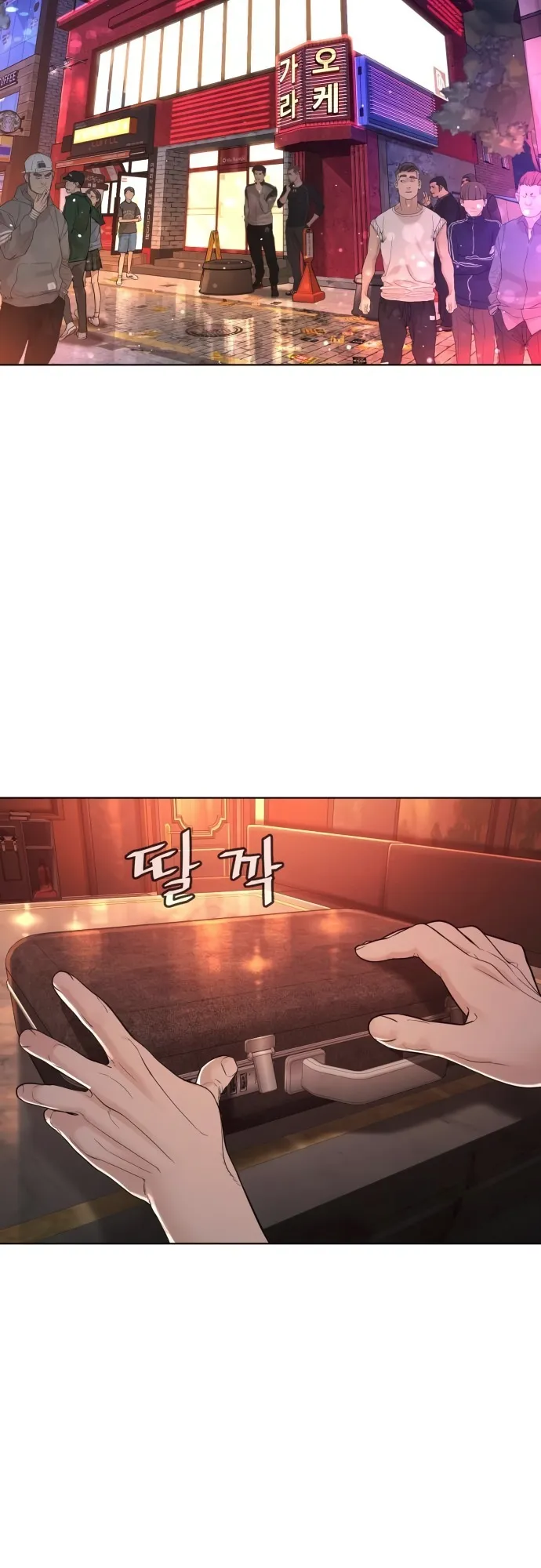 Read How to Fight EN Manga Online