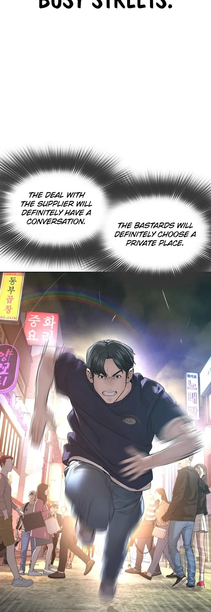 Read How to Fight EN Manga Online