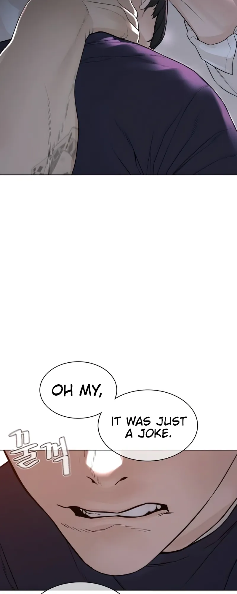 Read How to Fight EN Manga Online