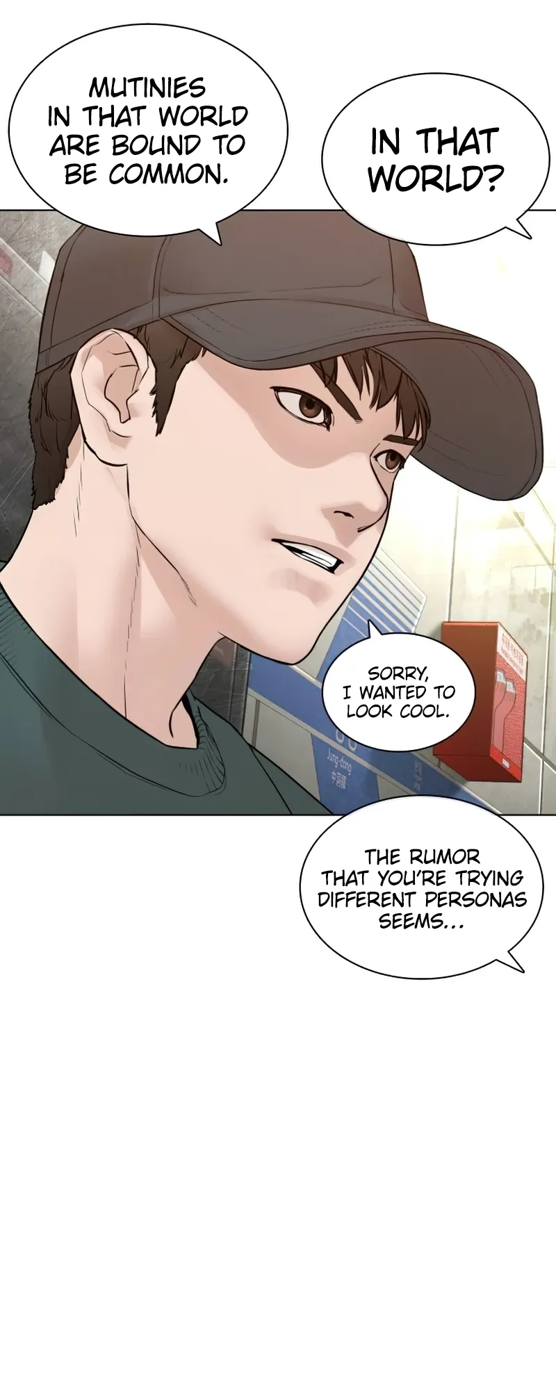 Read How to Fight EN Manga Online