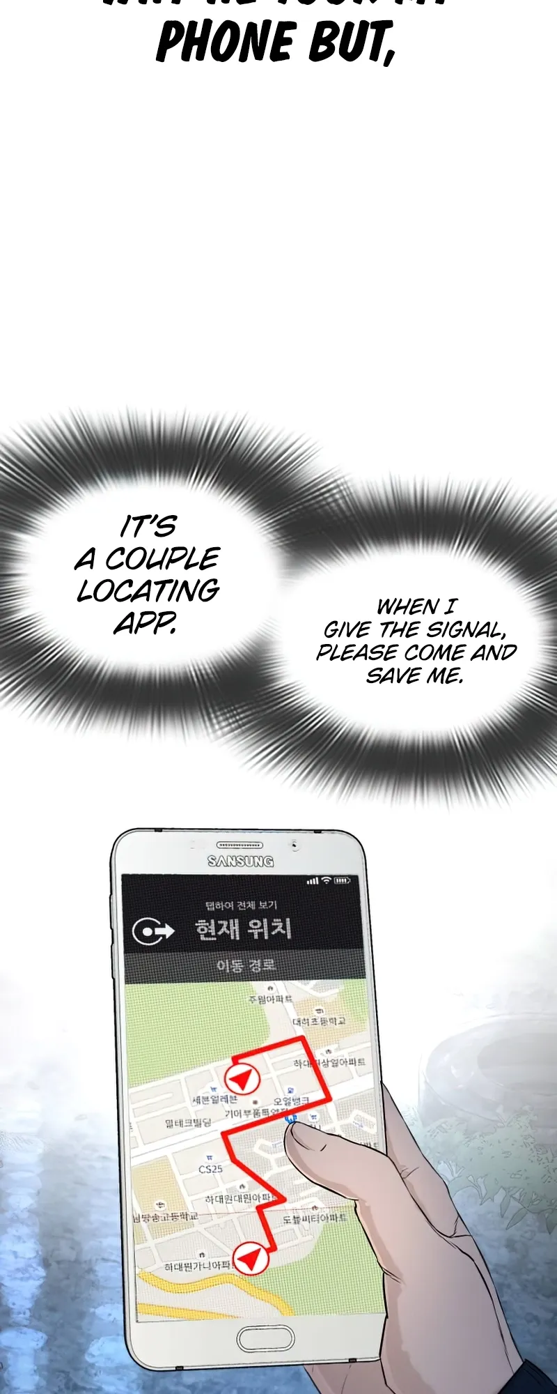 Read How to Fight EN Manga Online
