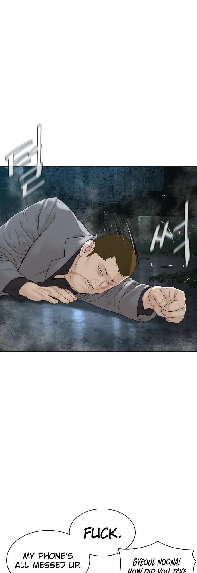Read How to Fight EN Manga Online