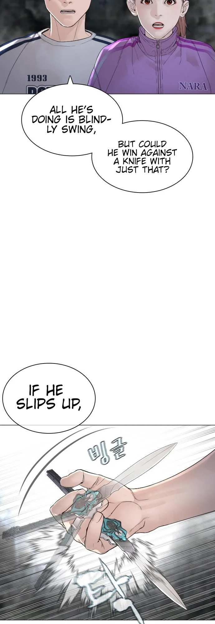 Read How to Fight EN Manga Online