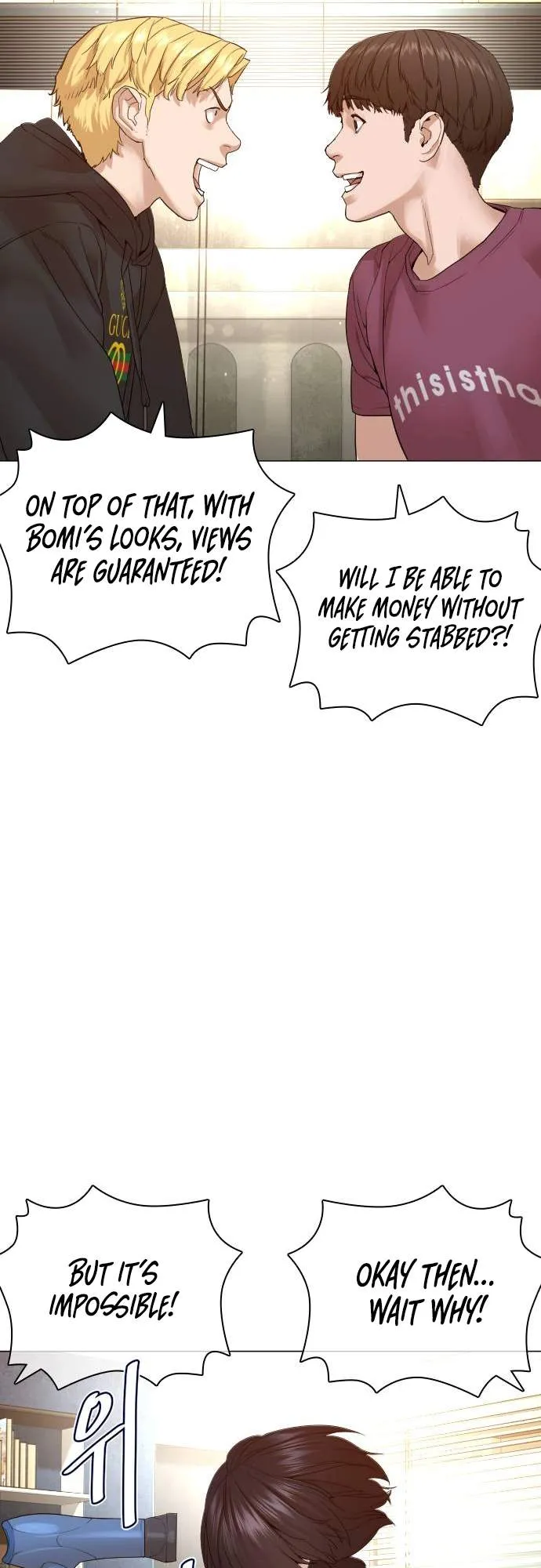 Read How to Fight EN Manga Online