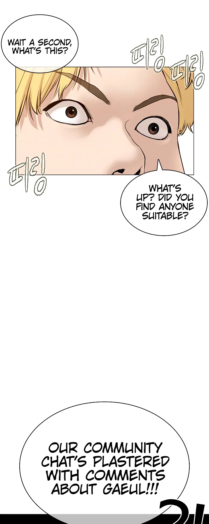 Read How to Fight EN Manga Online