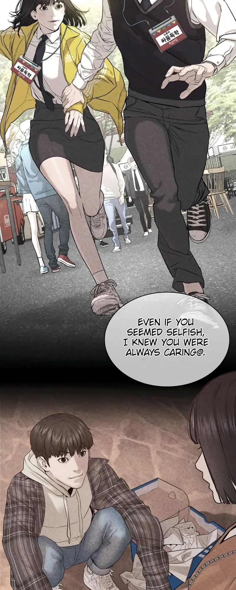 Read How to Fight EN Manga Online