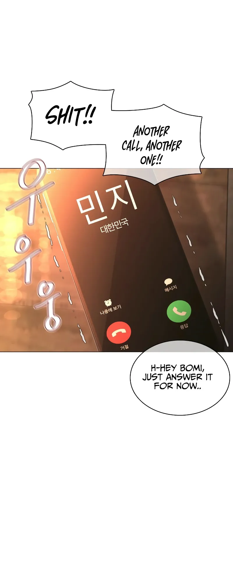 Read How to Fight EN Manga Online