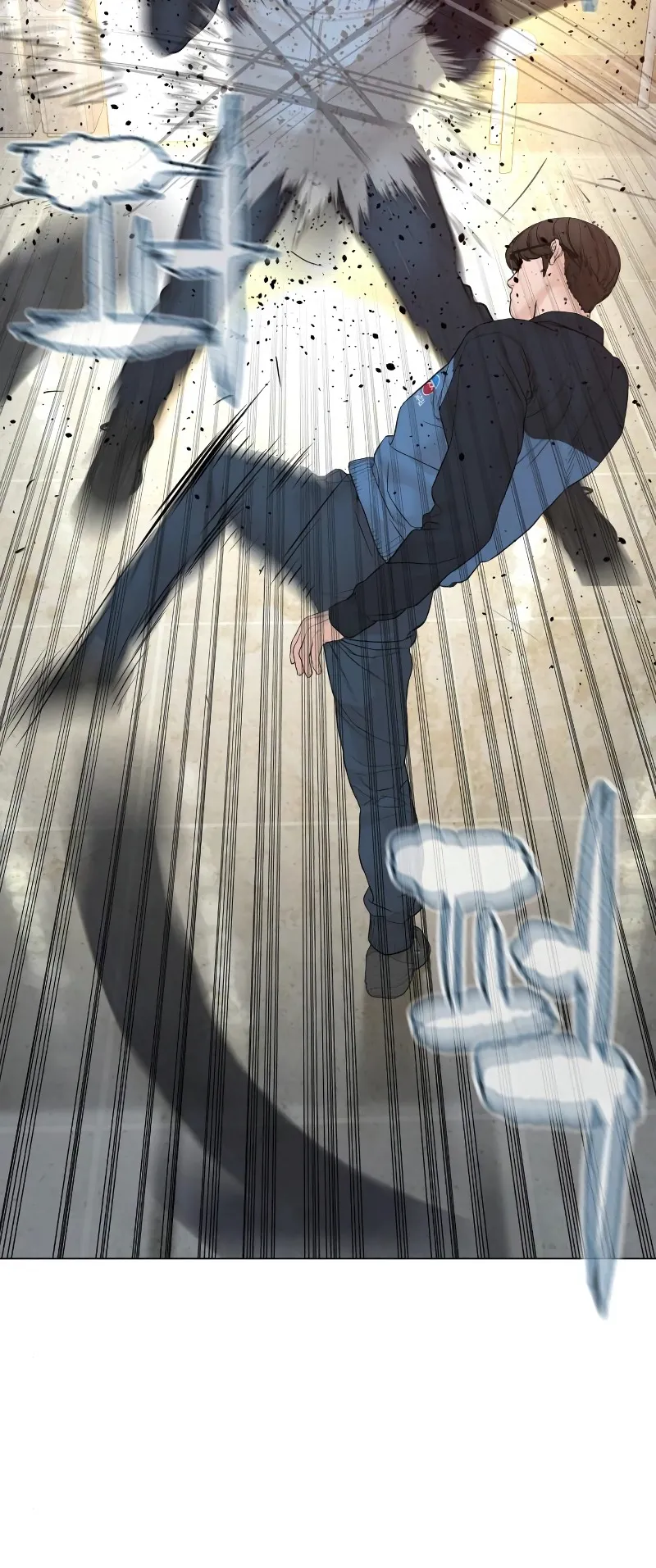Read How to Fight EN Manga Online